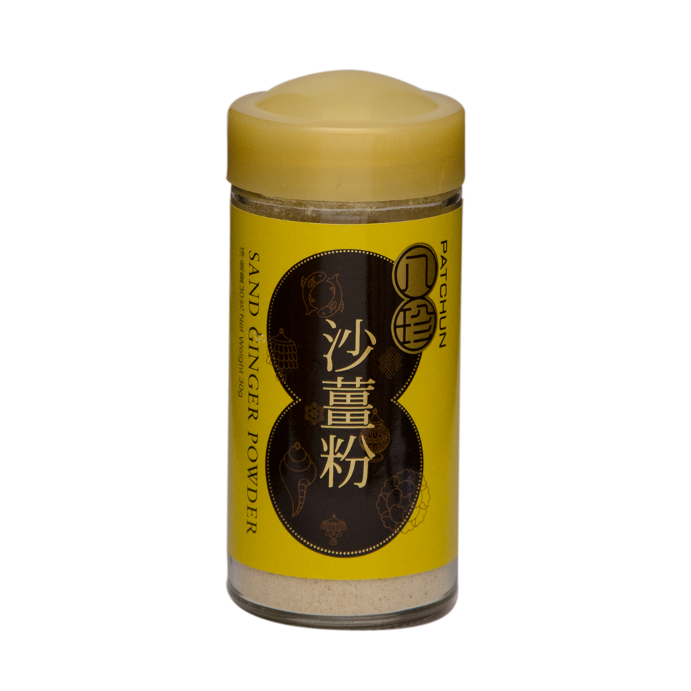 SAND GINGER POWDER