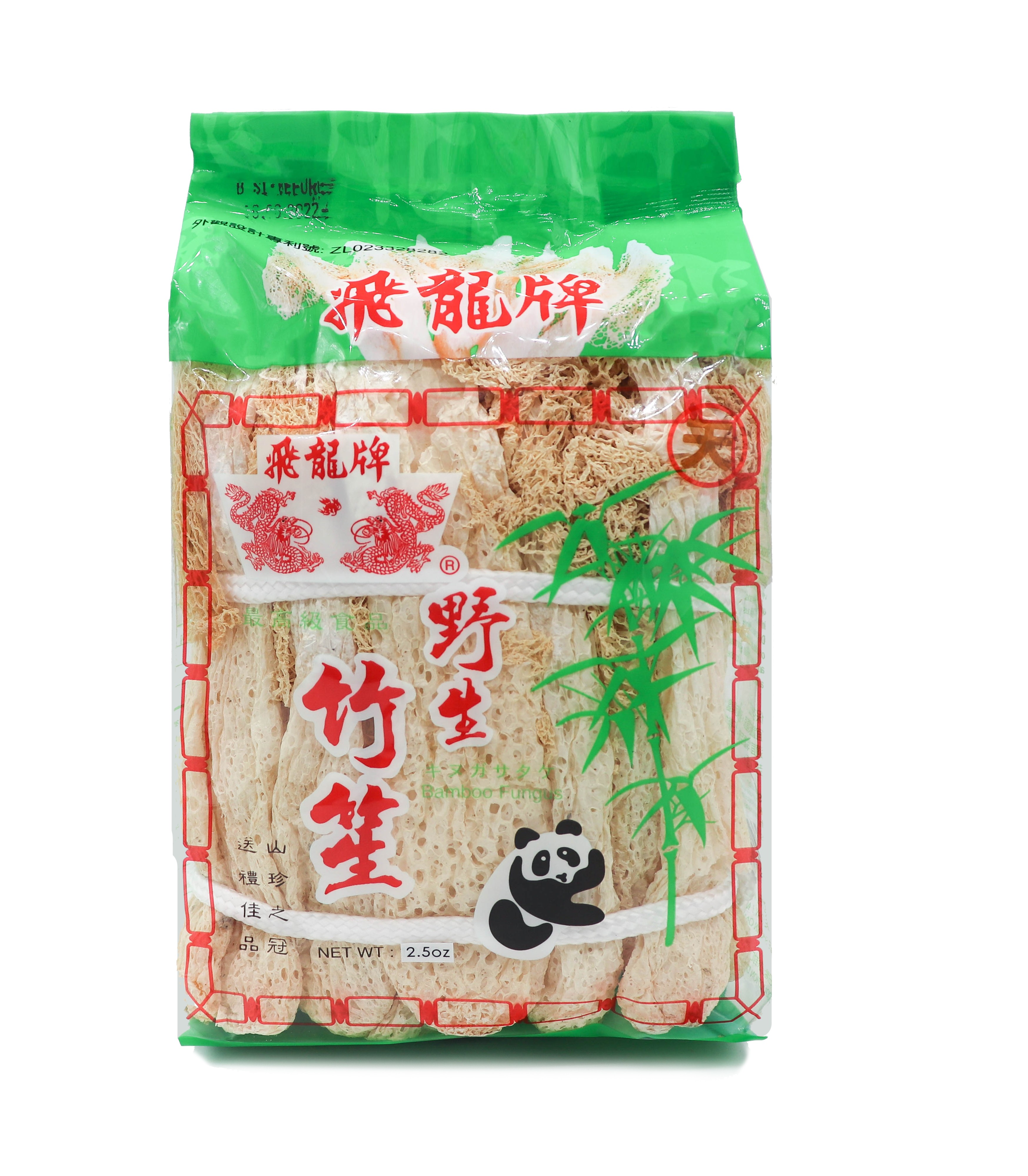 DRAGON BRAND WILD BAMBOO FUNGUS