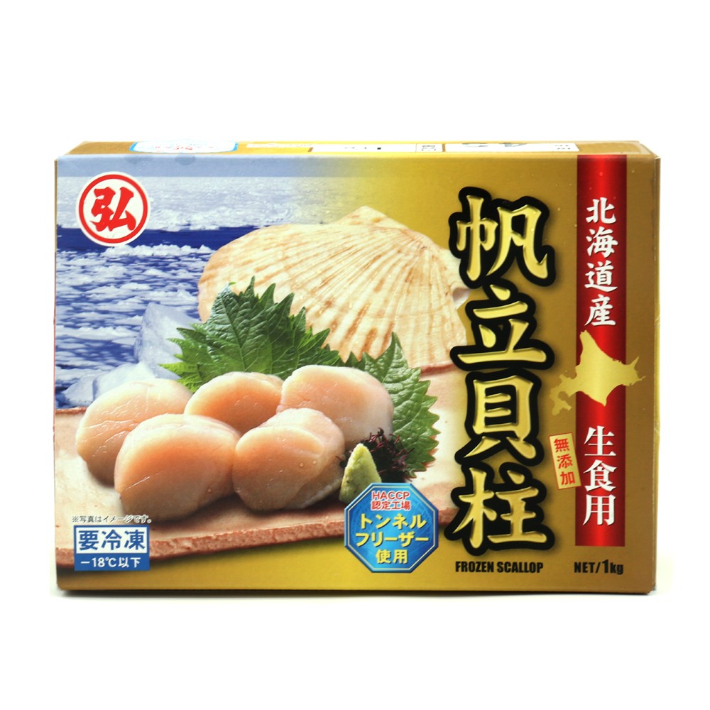 JAPAN HOKKAIDO FROZEN SCALLOP (L) (1KG)