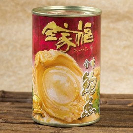 CHUEN JIA FU | AUSTRALIA TOP GRADE ABALONE