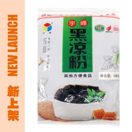 YU FENG GRASS JELLY POWDER