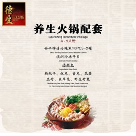 NOURISHING STEAMBOAT INGREDIENT PACKAGE