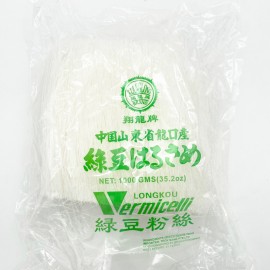 BEAN VERMICELLI (1 KG)